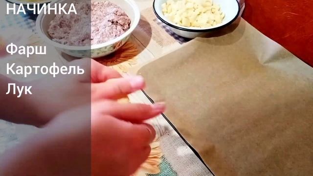 Горшочек-пирожочек смотреть онлайн