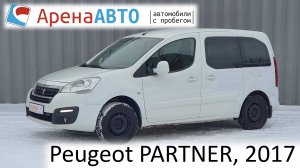 Peugeot PARTNER, 2017