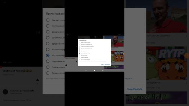 с меня хватит Новичок фотболист 😠😠😠😠😠😠😠😠😠😠😠😠😠😠😠😠😠😠я на тебя злой смотреть онлайн
