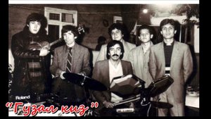 Гузал киз - Одил Каримов / Gozal qiz - Odil Karimov
