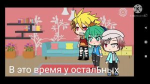 мини гача шип♥️МГА, БакуДеку, Тодо Деку,КриКами🔥2 часть