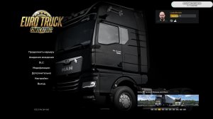 Euro Truck Simulator 2 I новогодний ивент + новое DLC Греция