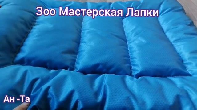 Зоо Мастерская Лапки 🐾🐾.Коврик для любимых питомцев🐈🐕! смотреть онлайн