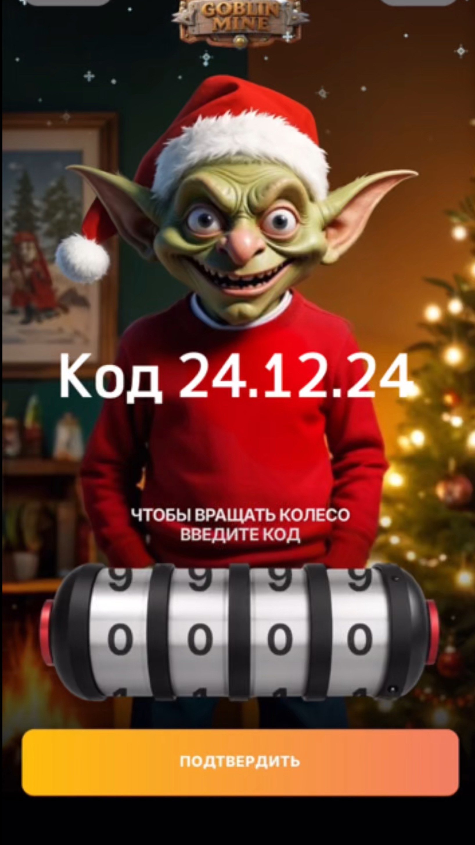Goblin game vip code. Goblin game vip code