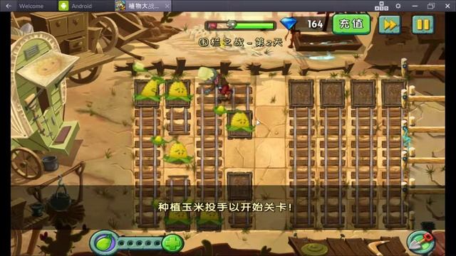 Растения против Зомби 2 (китайская версия) #19 смотреть онлайн