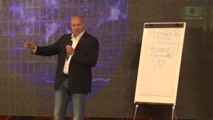 Алексей Луконин   'Мои пять базовых пунктов МЛМ'