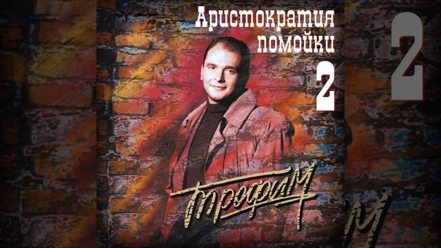 Моему другу смотреть онлайн