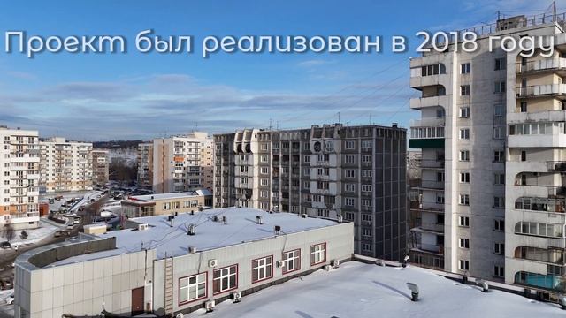г.Новокузнецк Строителей 84А