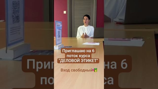 Правильное позиционирование