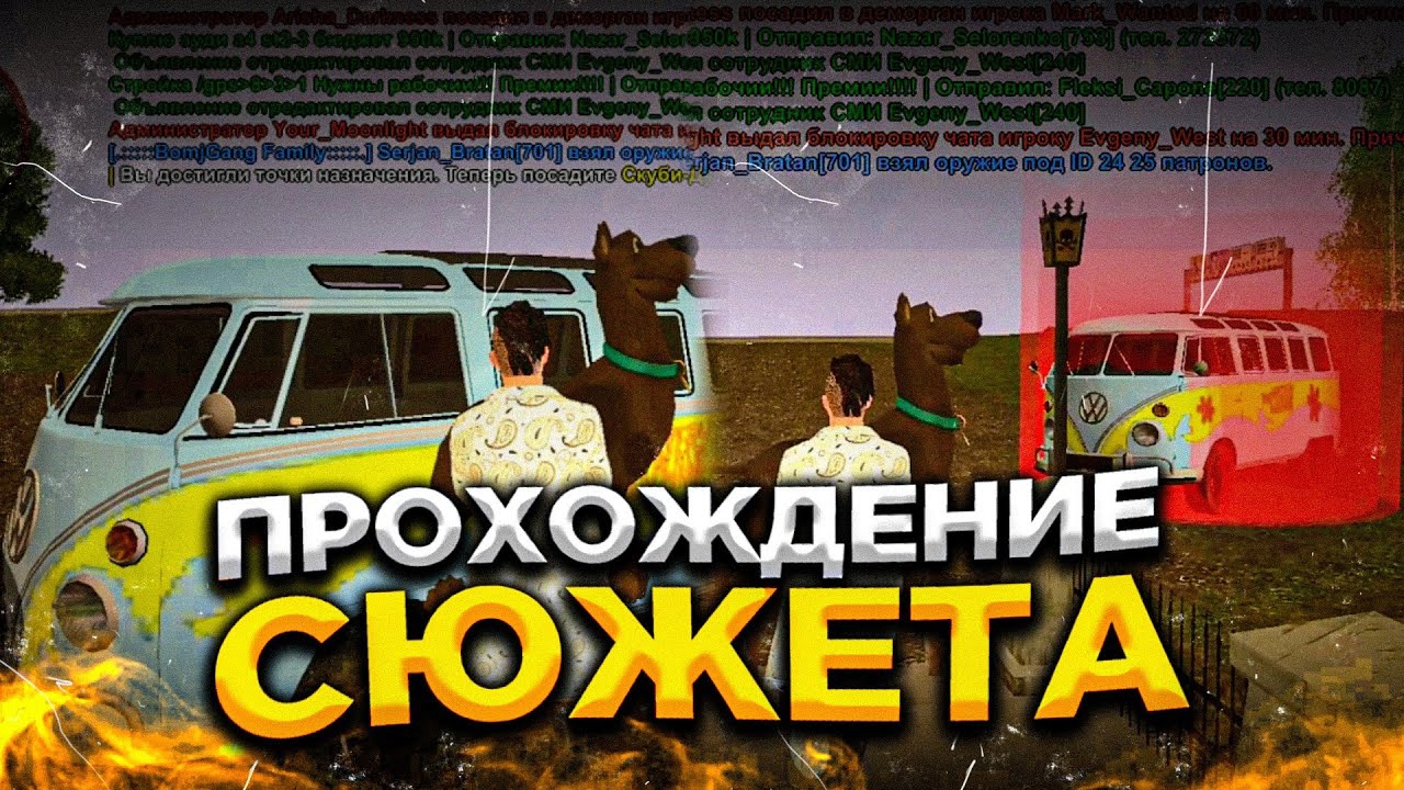 ПОЛНОЕ ПРОХОЖДЕНИЕ СЮЖЕТА НА ХЕЛЛОУИН НА BLACK RUSSIA |  ХЕЛЛОУИНСКОЕ ОБНОВЛЕНИЕ НА БЛЕК РАША