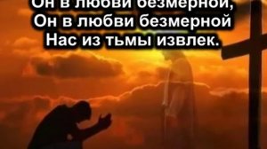 Ему имя Чудный