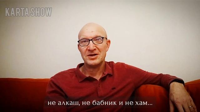 Вячеслав Карташов. Интерес #ирония #стишата #карташов