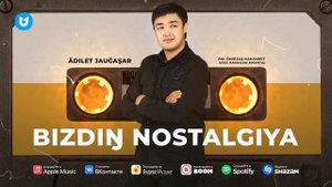 ПЕСНИ ХИТЫ ТРЕНДЫ КАЗАХСКИЕ ПЕСНИ 2021