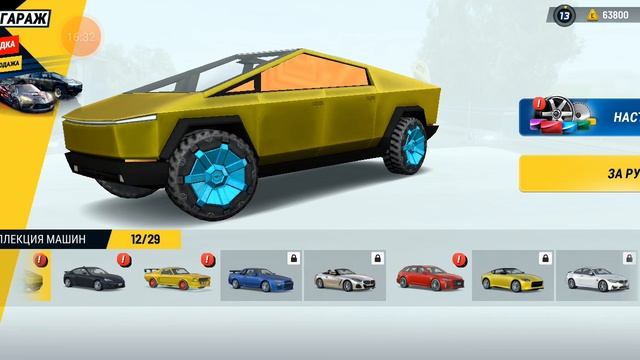 играем в Extreme car driving simulator часть 2