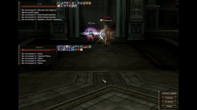 l2 test смотреть онлайн