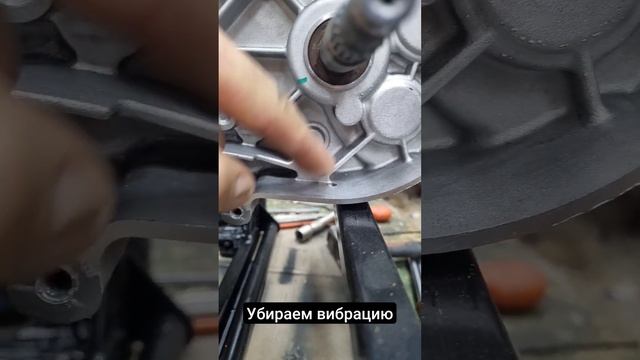 Удаляем 2 точки касания мотора и рамы для уменьшения вибрации смотреть онлайн