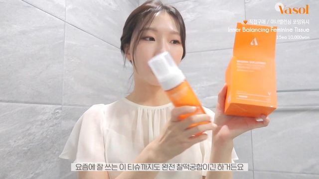 cc) 내가좋아하는 바디&헤어제품들🌷헤어디자이너 추천템ㅣ비누향 향수ㅣ욕실인테리어ㅣ아랑 смотреть онлайн