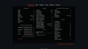 Настройка максимального FPS в Warface