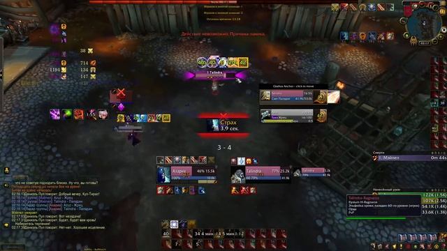 Дьяволы парадиза! смотреть онлайн