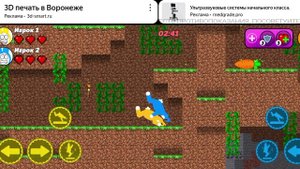 зайцы игра