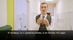 Как мы учим (с титрами)