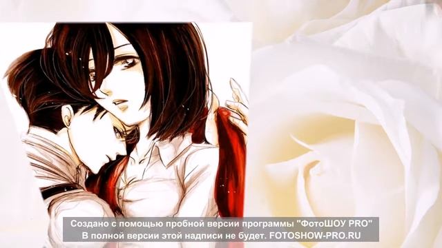 микасса и леви смотреть онлайн