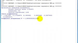 Нелинейный регрессионный анализ