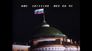 Распад С.С.С.Р и появление России 1913 - 1991