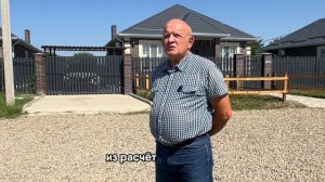 Отзыв покупателей дома Канары поселка Баунти Вилладж Bounty Village Краснодар