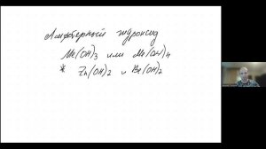 Как определить амфотерный гидроксид по формуле? Гайд для ОГЭ и ЕГЭ