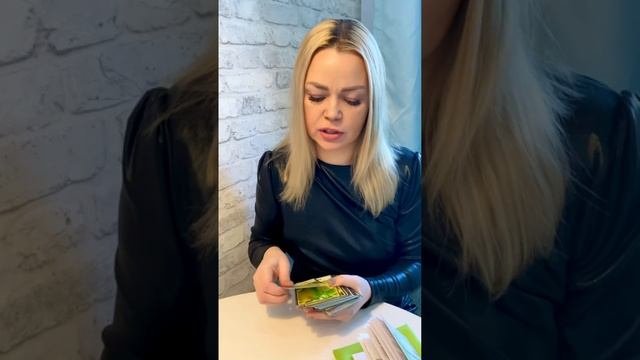 Работа с аромакартами. Обучение.