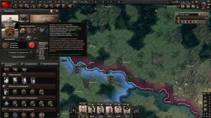 Hearts of Iron 4:Kaiserredux -  Чичерин-Калинин. 3 Серия.