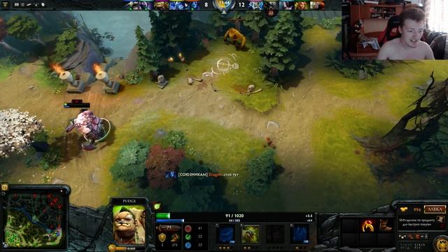 Dota 2 reborn полугайд на пуджа смотреть онлайн