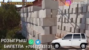 Турткуль Пеноблок нархлари