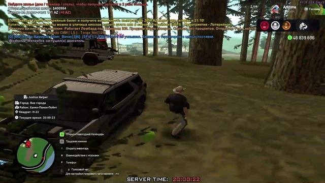 ДМ МЮ