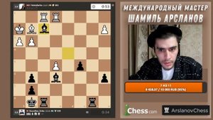 Играем гамбиты против гроссов! Гамбит Блэкмара, Гамбит Чарлика и др.