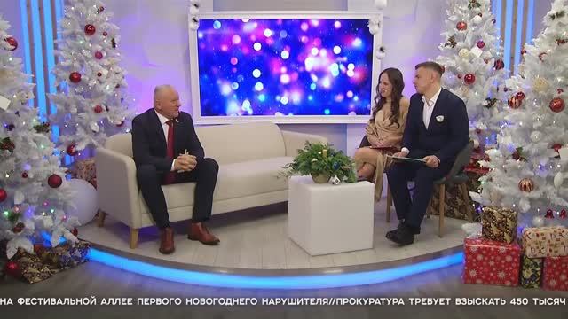 СЕГОДНЯ УТРОМ #7260, 24 декабря 2024