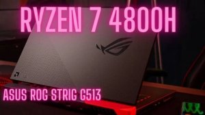Тест в играх Asus ROG Strix Ryzen 7 4800h, RTX 3060