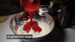 КЛУБНИЧНЫЙ ЧИЗКЕЙК БЕЗ ВЫПЕЧКИ! БЕЗ САХАРА! простой и вкусный рецепт