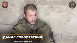 🔴Пленный ВСУ прямиком из тюрьмы на фронт, на убой🔴