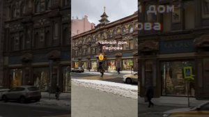 24-12-2024 экскурсия по Москве