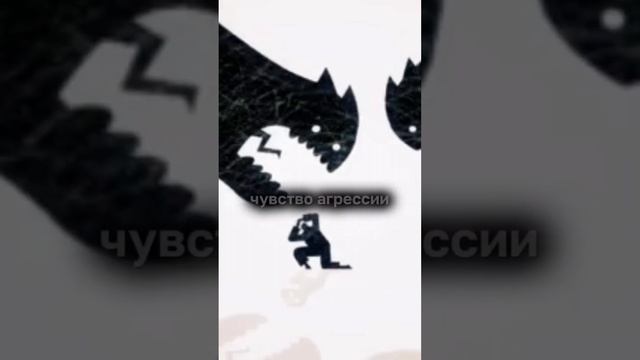 Травмы прошлого, повторяющиеся сценарии.