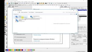 RDWorks_Урок_4:_Подключение_станка_USB_или_LAN?_Управление_обработкой