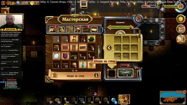 Craft the World СТРИМ Жека Херсон 2016 часть 2 смотреть онлайн