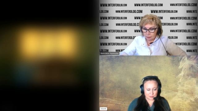 Проект гибридизации — телепатический сеанс