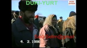 Новогрозный-Грозный-Дуки-Юрт.4 февраль 1996 год Фильм Саид-Селима