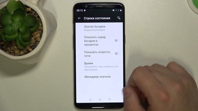 OnePlus 5T | Как отобразить уровень заряда батареи в процентах на OnePlus 5T - Процентаж батареи