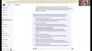 3. Мозгоштурм