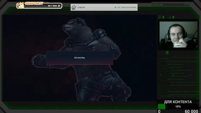 18+ Замес в Tekken 8 с Друзьями | В Гостях: Ян Грибович | Предлагаю услуги переводчика и художника