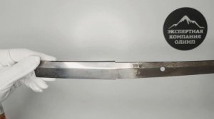 Распаковка посылки с обломком самурайского меча Военный Гунто, Старый меч